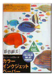 Inkjet Coated Paper (Japan)